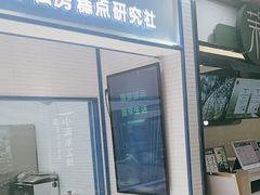 -北京华联购物中心(天通苑店)