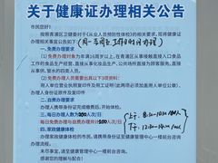 -复旦大学附属中山医院青浦分院