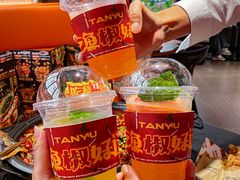 -探鱼·鲜青椒爽麻烤鱼(正佳广场店)