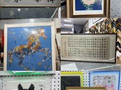 -宸宸画框裱画配框工厂店(莘庄店)