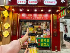 -陳仔(北京路店)