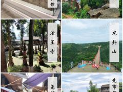 -尧坝古镇