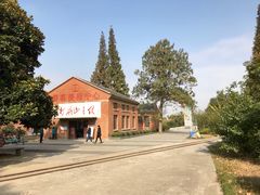 -冶山国家矿山公园