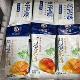 今年夏天的冰箱已被阿婆装满❄️❄️