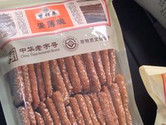 -曹祥泰(解放路店)