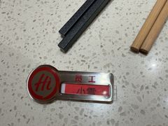 -海底捞火锅(吾悦国际广场店)