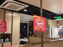 -海底捞火锅(莘松路店)