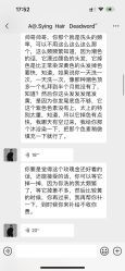 -Sying杉影日式烫染專門店