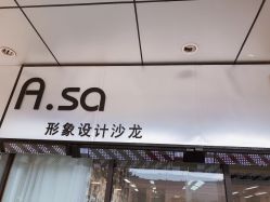 -ASA HAIR SALON