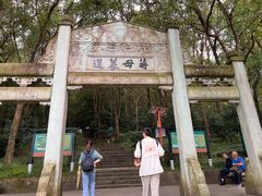 -蒋氏故居