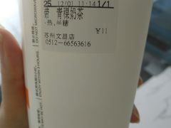 -CoCo都可(文星广场店)