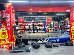 -拳盛时代拳击俱乐部(北京路店)