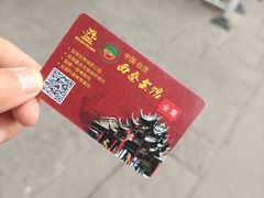 -自贡市盐业历史博物馆