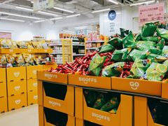 -BIGOFFS 超级折扣(仁恒伊势丹店)