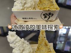 -威高广场