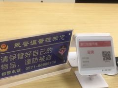 -杭州滨江区图书馆科技分馆
