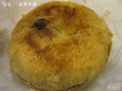 糖酥火烧-芙蓉记马蹄烧饼糖酥火烧