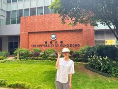 -香港大学