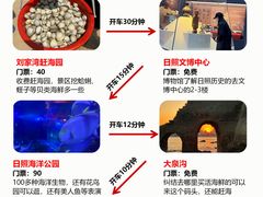 -巧克力渔家.小船海鲜胶东菜(万平口店)