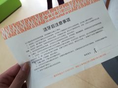 -赫尔森口腔·牙齿种植修复