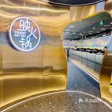 探店映火锅👉一口气吃到满足的体验！