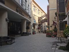 -鲁邦国际风情街(麦世达韩国精品百货店)