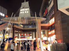 -三湘财富广场