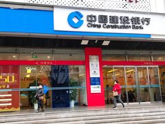 门面-中国建设银行(重庆观音桥支行营业部)