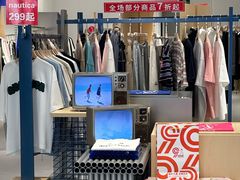 -枫叶小镇奥特莱斯