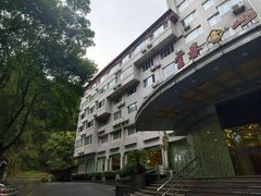 -新疆杭州疗养院·富春山庄