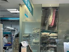 -福奈特洗衣·洗鞋·奢侈品护理(环球港店)