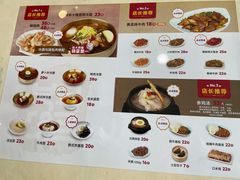 -服务大楼冷面(延大店)