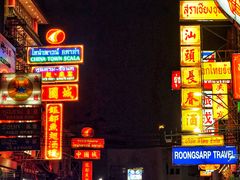 -唐人街(耀华力路)