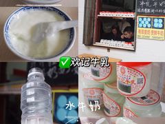 -民信老铺(华盖路店)