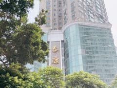 -泰康仰忠精品批发城