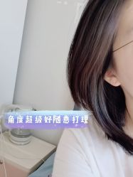 点击看大图 -IN STYLE·全国形象店