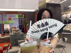 -喧闹·东方大气茶(鹅岭二厂店)