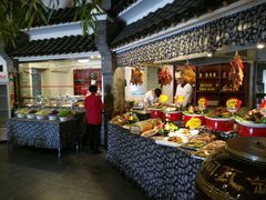 -鲁城往事(游客中心店)