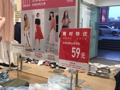 -优衣库(重庆沙坪坝印象汇店)