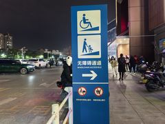-永旺梦乐城(金银潭店)