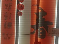 -湖锦酒楼·32年地道湖北菜(光谷店)