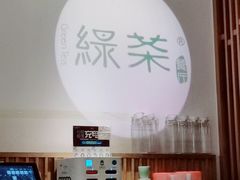 -绿茶餐厅(西单老佛爷店)