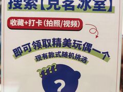 -克茗冰室(光明N次方公园店)