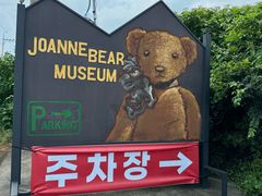 -济州岛泰迪熊博物馆
