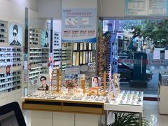 -爱视眼镜(贵州路店)