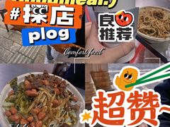 海南粉-三姐海南粉(骑楼老街店)
