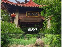 -南京市江宁方山