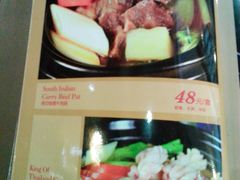 -长勺子东南亚(街道口店)