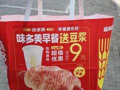 -味多美蛋糕(六里桥店)