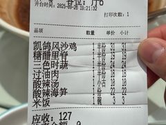 -凯鸽酒楼(大同振兴街店)